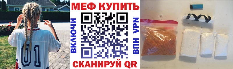 Купить закладку Ардон Alpha PVP Меф ОМГ ОМГ как войти ГАШ