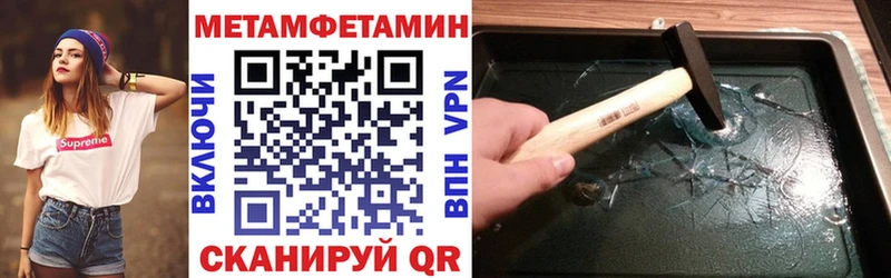 АМФ Розовый купить наркотик Ардон