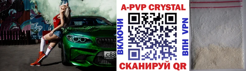 закладка  Ардон  A-PVP СК 