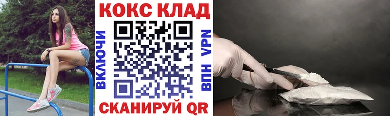 COCAIN Перу  Ардон 