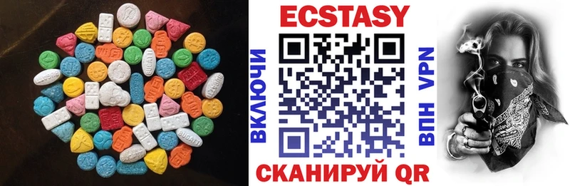 omg маркетплейс хочу наркоту Ардон Экстази 250 мг