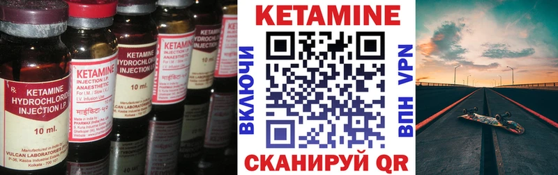 КЕТАМИН ketamine  Ардон 