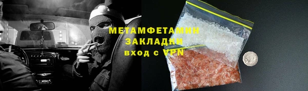 мефедрон VHQ Алексеевка