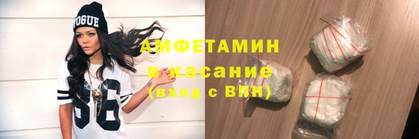 мефедрон VHQ Алексеевка