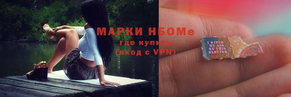 мефедрон VHQ Алексеевка