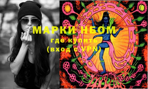 наркотики Алексин