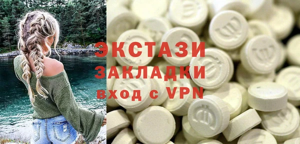 мефедрон VHQ Алексеевка