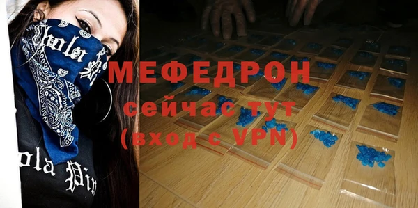 мефедрон VHQ Алексеевка