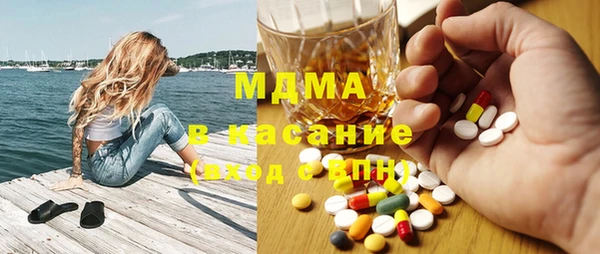 мефедрон VHQ Алексеевка