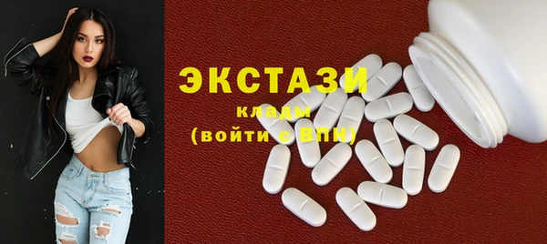 мефедрон VHQ Алексеевка