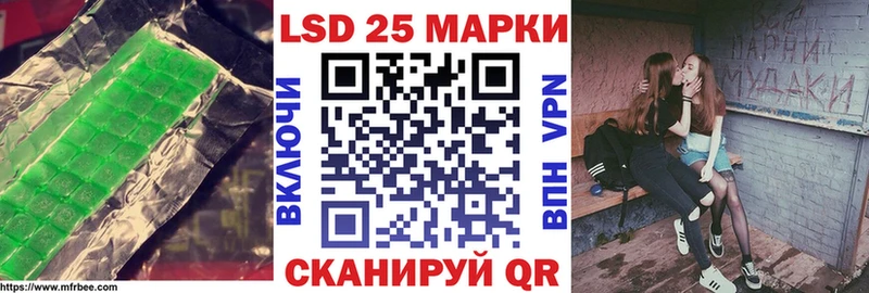 LSD-25 экстази кислота  Ардон 