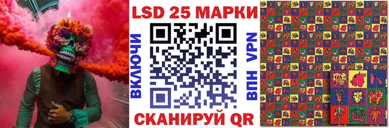 hydra ССЫЛКА  Ардон  Марки N-bome 1,8мг 